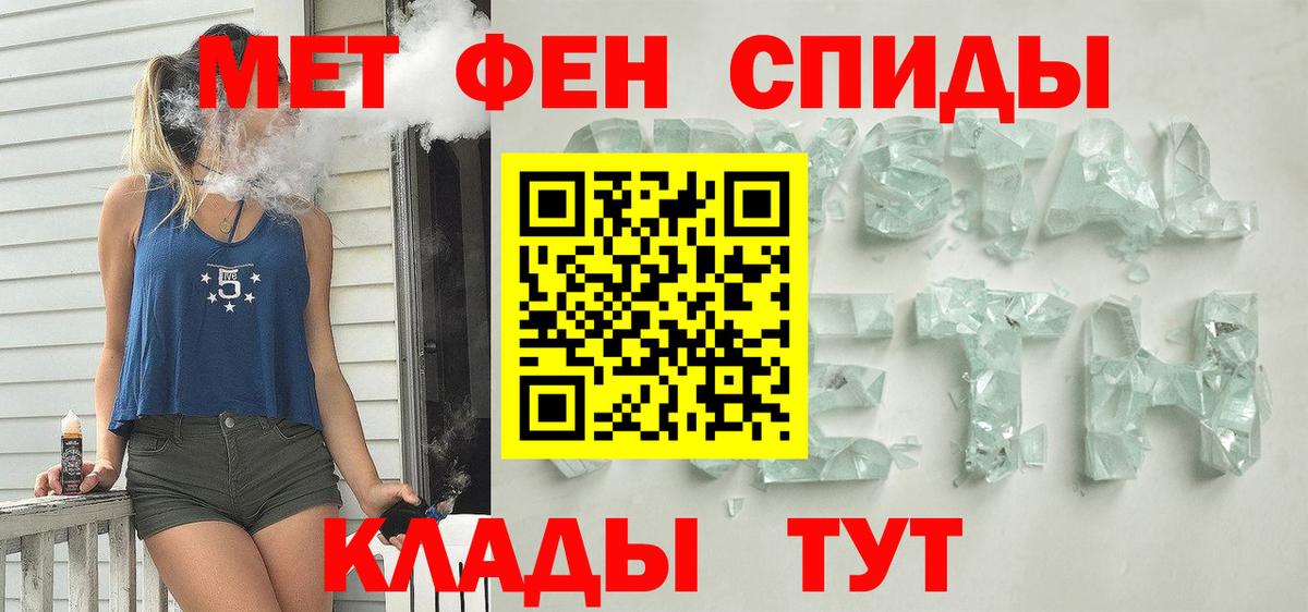 АМФЕТАМИН 97%  АМФЕТАМИН  Лысьва  АМФ  Вход с VPN 