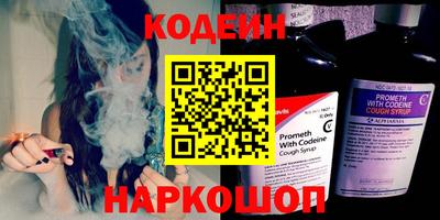 кокаин премиум Чапаевск