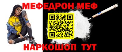 кокаин премиум Чапаевск