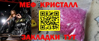 кокаин премиум Чапаевск