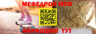 альфа пвп Чебаркуль