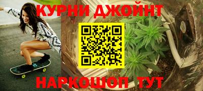 шишки Чебоксары