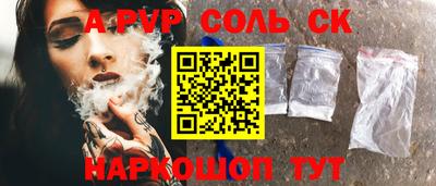 шишки Чебоксары