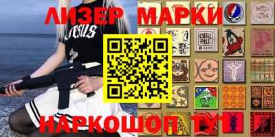 кокаин премиум Чапаевск