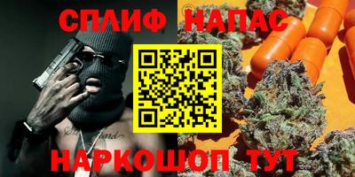 альфа пвп Чебаркуль