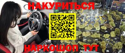 кокаин премиум Чапаевск