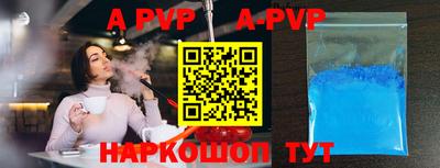 кокаин премиум Чапаевск