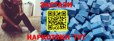 альфа пвп Чебаркуль