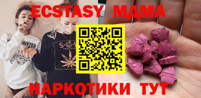 шишки Чебоксары