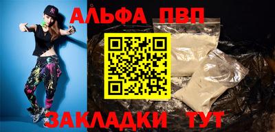 шишки Чебоксары