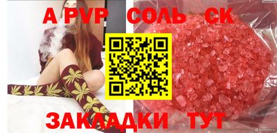 шишки Чебоксары