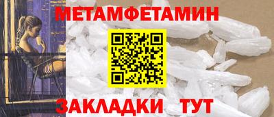 альфа пвп Чебаркуль