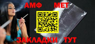 кокаин премиум Чапаевск
