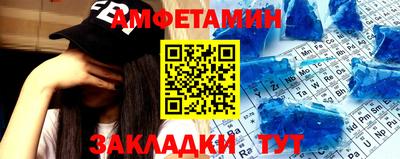 альфа пвп Чебаркуль