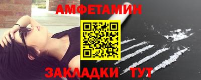 альфа пвп Чебаркуль