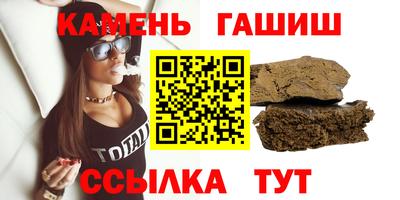 кокаин премиум Чапаевск