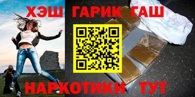 альфа пвп Чебаркуль