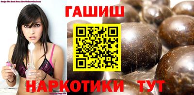 шишки Чебоксары