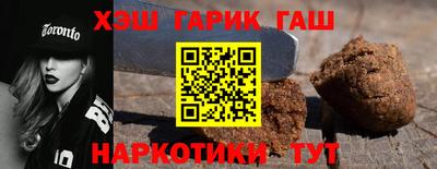 кокаин премиум Чапаевск