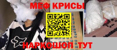 кокаин премиум Чапаевск