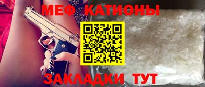 шишки Чебоксары