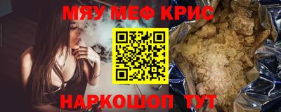 альфа пвп Чебаркуль