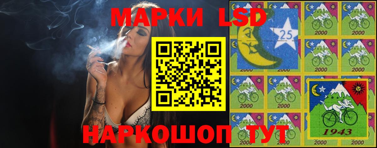 Лсд 25 экстази кислота  blacksprut ссылки  Лсд 25 экстази ecstasy  Лысьва  Вход с VPN 