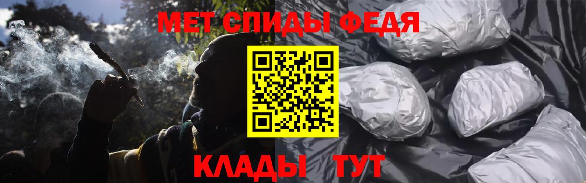 Лысьва  Первитин Methamphetamine  Вход с VPN  Первитин Methamphetamine 