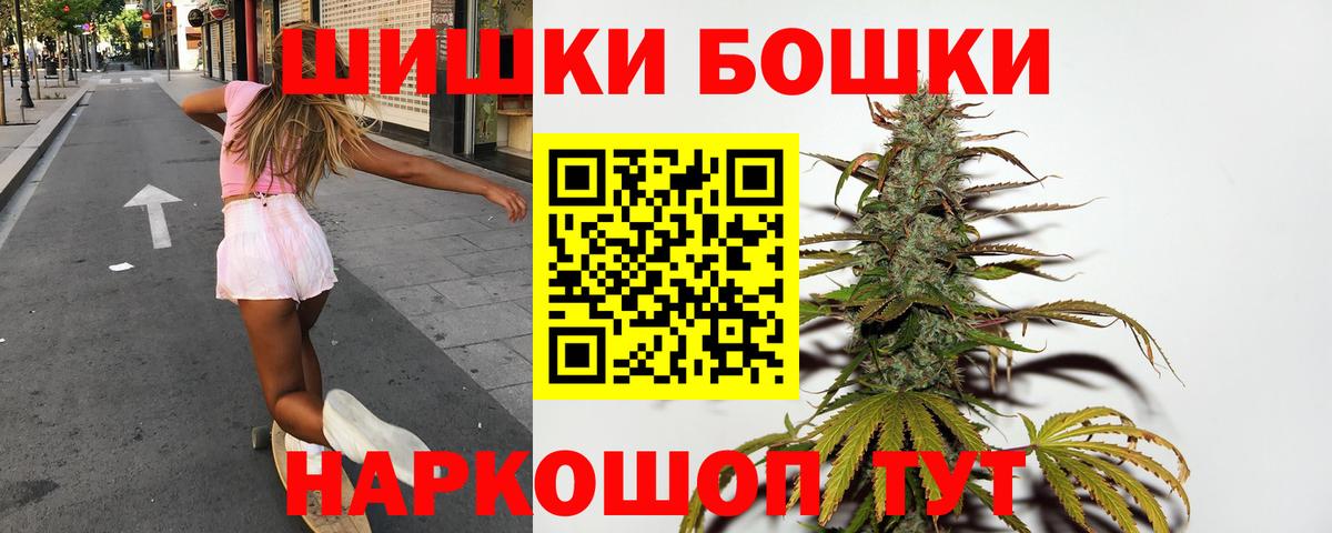 Бошки марихуана план  Шишки марихуана MAZAR  Марихуана OG Kush  Лысьва  Вход с VPN 
