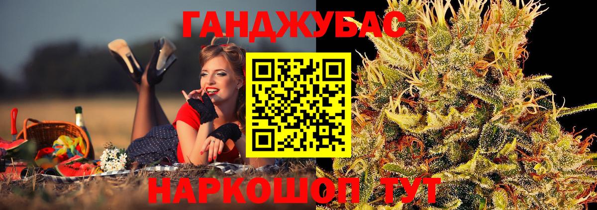 Бошки марихуана MAZAR Лысьва
